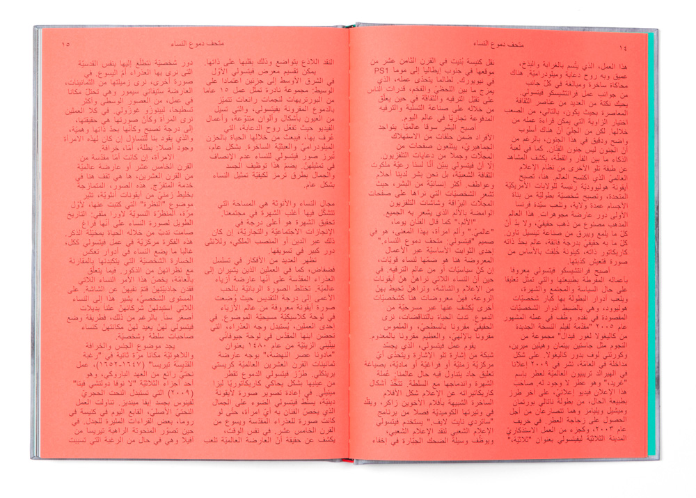 Tankboys-Vezzoli-Kaleidoscope-11