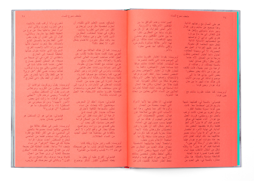 Tankboys-Vezzoli-Kaleidoscope-12