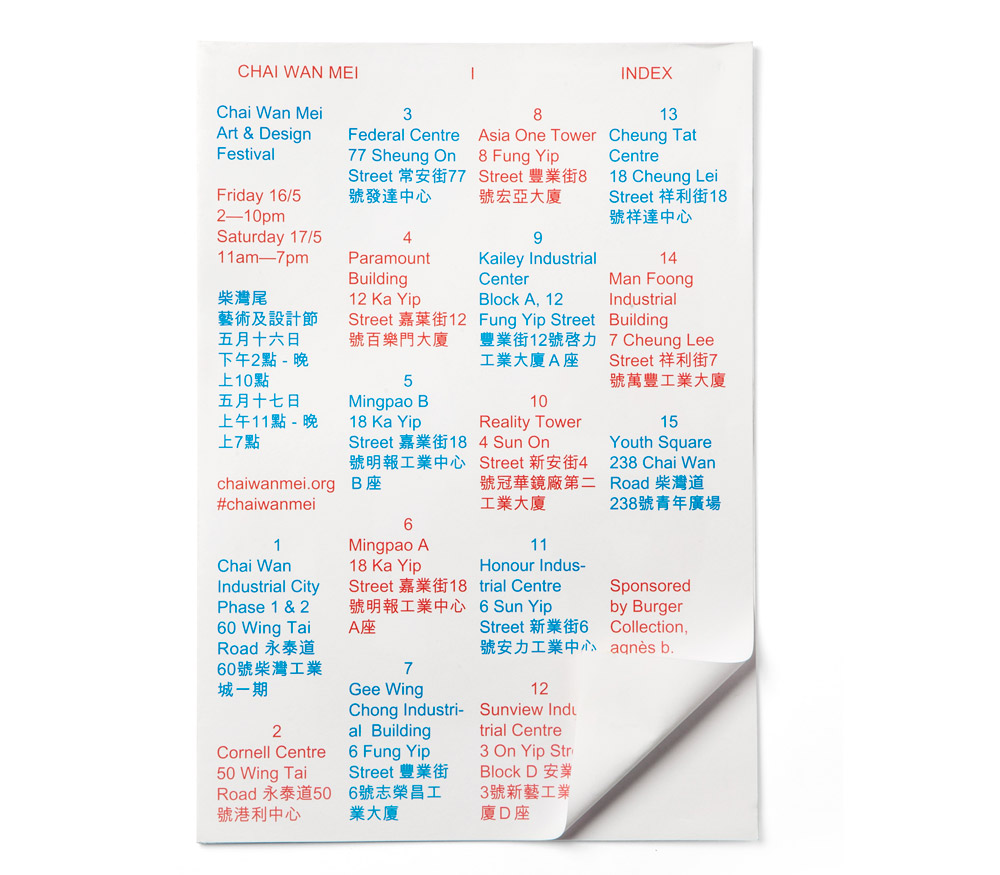 tankboys-hongkong-chaiwanmei-3