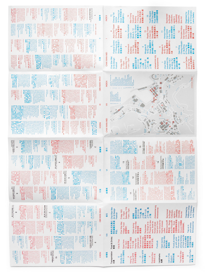 tankboys-hongkong-chaiwanmei-5