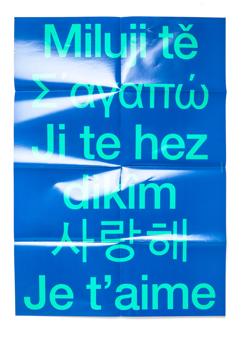 tankboys-jetaime-poster-2