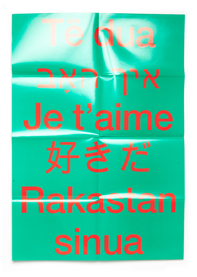 tankboys-jetaime-poster-3