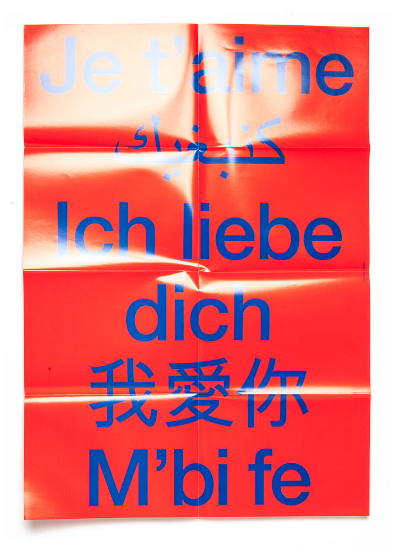 tankboys-jetaime-poster