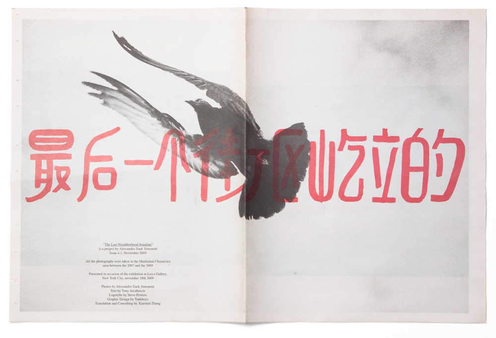 tankboys-alessandro-zuek-simonetti-tlns-1