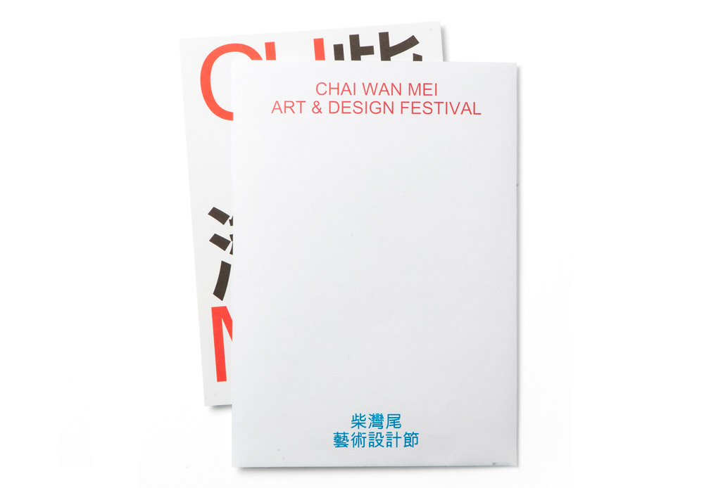 tankboys-hongkong-chaiwanmei-1